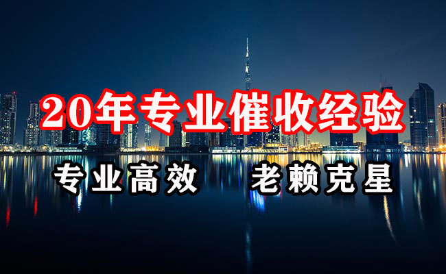 建湖收债公司